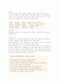 중년여성의 우울증 21페이지