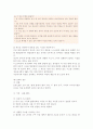 중년여성의 우울증 23페이지