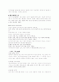 중년여성의 우울증 25페이지