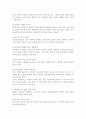 중년여성의 우울증 26페이지