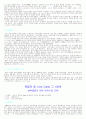 역사적 환경오염의 사례들 4페이지