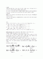 신뱃놀이와 소나기 2페이지