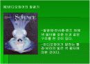luminous bacteria 11페이지