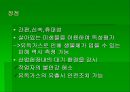luminous bacteria 44페이지