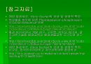 luminous bacteria 54페이지