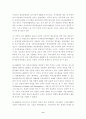품질경영상의 평가기준과 경영품질의 측정 9페이지