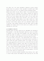 토목 계획  3페이지