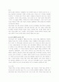 토목 계획  11페이지