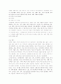 토목 계획  12페이지