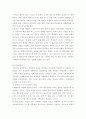 토목 계획  15페이지