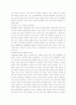 토목 계획  17페이지