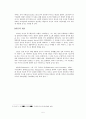 교육행정 및 교육경영 - 동기이론 5페이지