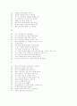 19세기 영미시 41페이지