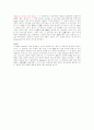 19세기 영미시 48페이지