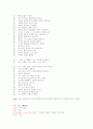 19세기 영미시 68페이지