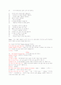 19세기 영미시 78페이지