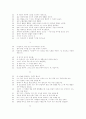 19세기 영미시 94페이지