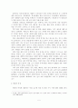 [졸업논문]한류를 활용한 중국인 관광객 유치 증대 방안에 관한 연구 7페이지