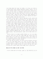 [졸업논문]한류의 브랜드화를 통한 지속적인 한류관광의 활성화 방안 19페이지