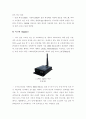 RFID_USN, Wibro, DMB, Zigbee 소개 3페이지