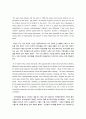 My goal for children 영어에세이 미국대학입학지원서 자기소개 3페이지