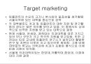 네오바이오텍 마케팅사례분석 - 거시환경분석, 미시환경분석, SWOT분석, 시장세분화, 타케팅, 프로모션 25페이지