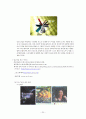 LG전자 敗者에서 覇者로 (LG전자 비전 2010) 30페이지