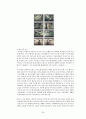 LG전자 敗者에서 覇者로 (LG전자 비전 2010) 34페이지