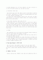[인문과학] 멜로드라마, 영화 더 칼라 퍼플 분석 3페이지