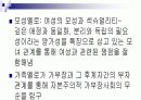 멜로드라마, 영화 더 칼라 퍼플 분석 7페이지
