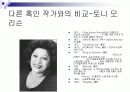 멜로드라마, 영화 더 칼라 퍼플 분석 12페이지