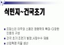 멜로드라마, 영화 더 칼라 퍼플 분석 17페이지