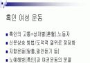 멜로드라마, 영화 더 칼라 퍼플 분석 18페이지