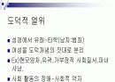 멜로드라마, 영화 더 칼라 퍼플 분석 19페이지