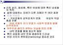 멜로드라마, 영화 더 칼라 퍼플 분석 33페이지