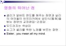 멜로드라마, 영화 더 칼라 퍼플 분석 35페이지