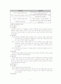 청소년가출 5페이지
