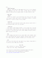 음향장비레포트 - 소리 (소제목첨부) 3페이지