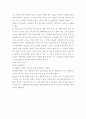 철근 콘크리트 구조 설계 - 정착 과 부착 에 대한 설명 19페이지