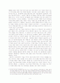 [경제학과] 한국 재벌의 현실과 개혁방향-우수논문,재벌,사회계층 9페이지