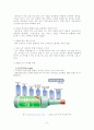 [경영학]소주‘처음처럼’의 마케팅과 경영전략 10페이지