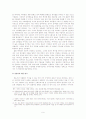 공중파 방송 시간 규제 비판 9페이지