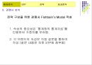 한방목욕용품 사업계획서 및 마케팅전략기획서 22페이지