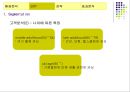 한방목욕용품 사업계획서 및 마케팅전략기획서 32페이지