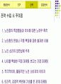 한방목욕용품 사업계획서 및 마케팅전략기획서 40페이지