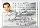 영화 '헐리우드 키드의 생애' 분석  8페이지