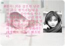 영화 '헐리우드 키드의 생애' 분석  11페이지