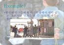 영화 '헐리우드 키드의 생애' 분석  22페이지