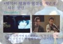 영화 '헐리우드 키드의 생애' 분석  25페이지