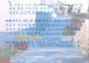 영화 '헐리우드 키드의 생애' 분석  32페이지